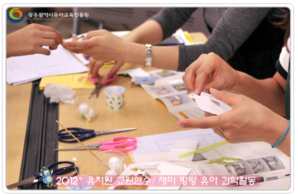 교원연수7 사본(2).jpg